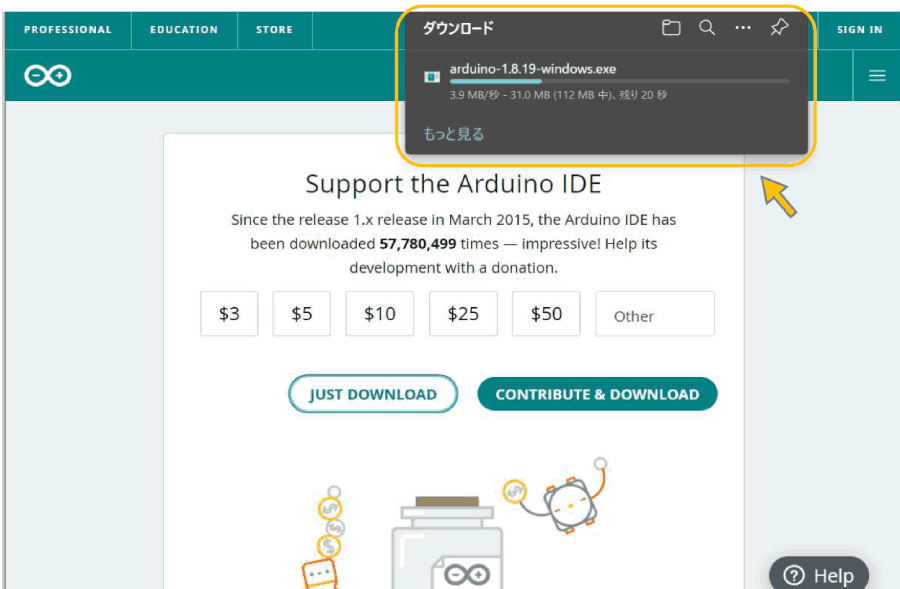 Arduino IDEのインストール