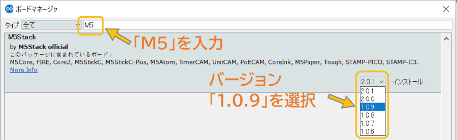 Arduino IDEの起動と初期設定