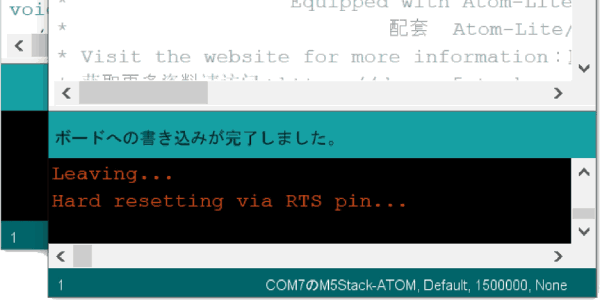 Arduino IDEスケッチの書き込み