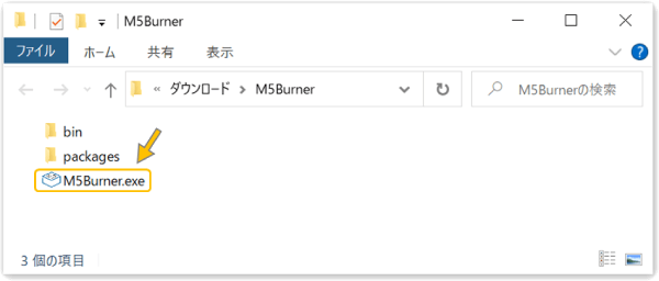 M5StackシリーズのM5Burnerの使い方