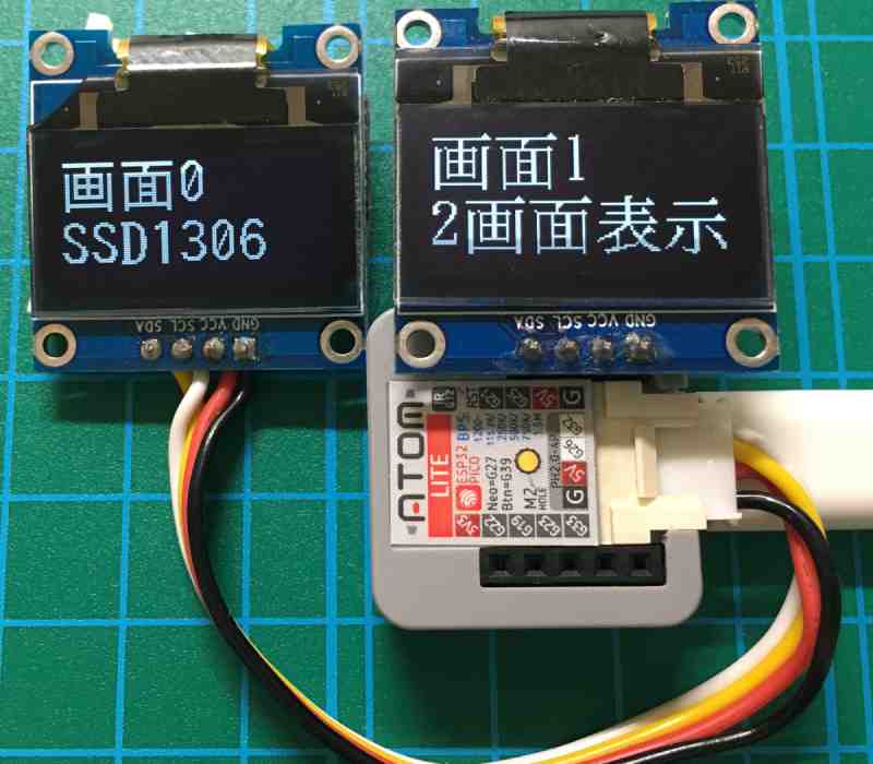lovyanGFX液晶表示OLED SSD1306 2画面