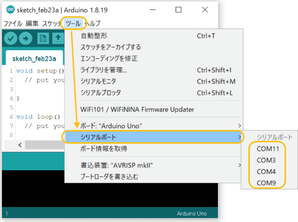 M5Stack CORE2 ArduinoIDE使い方