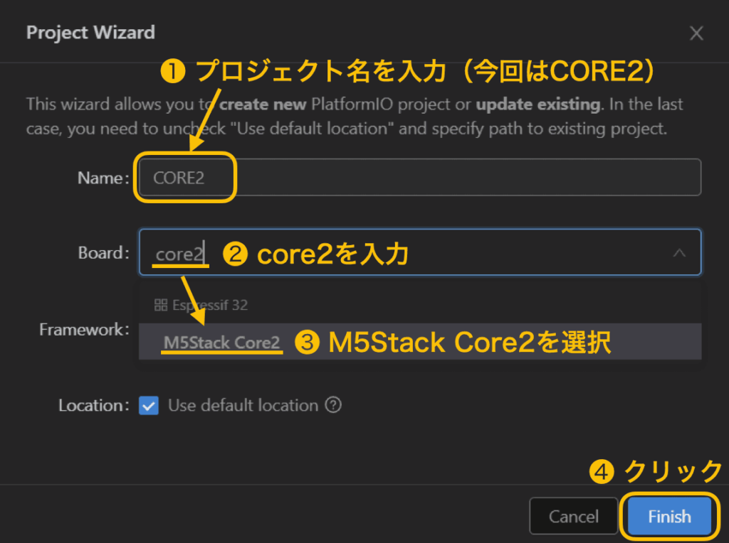 M5Stack CORE2 PlatformIO使い方