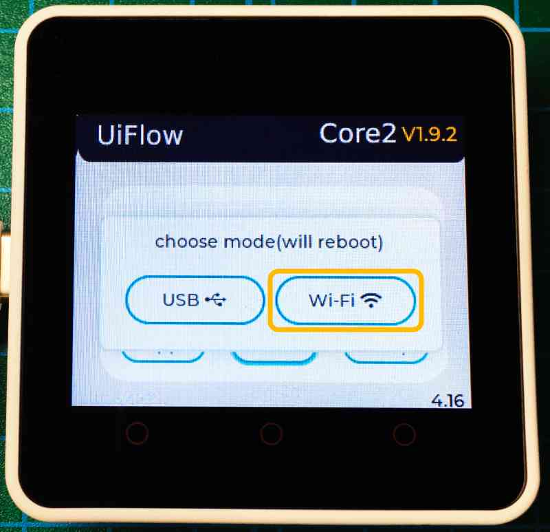 M5Stack CORE2 UiFlow APIKEY確認