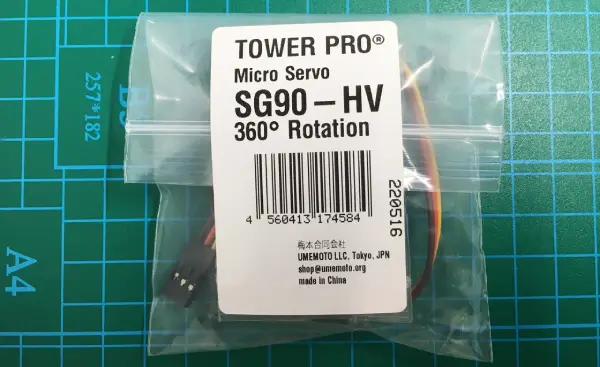 RCサーボ SG90-HV（TowerPro正規品）