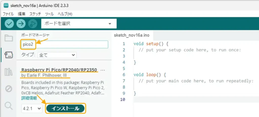 Raspberry Pi Pico ArduinoIDEの初期設定