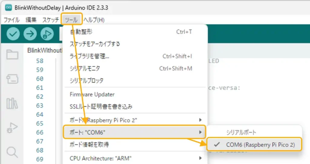 Raspberry Pi Pico ArduinoIDEのポート設定