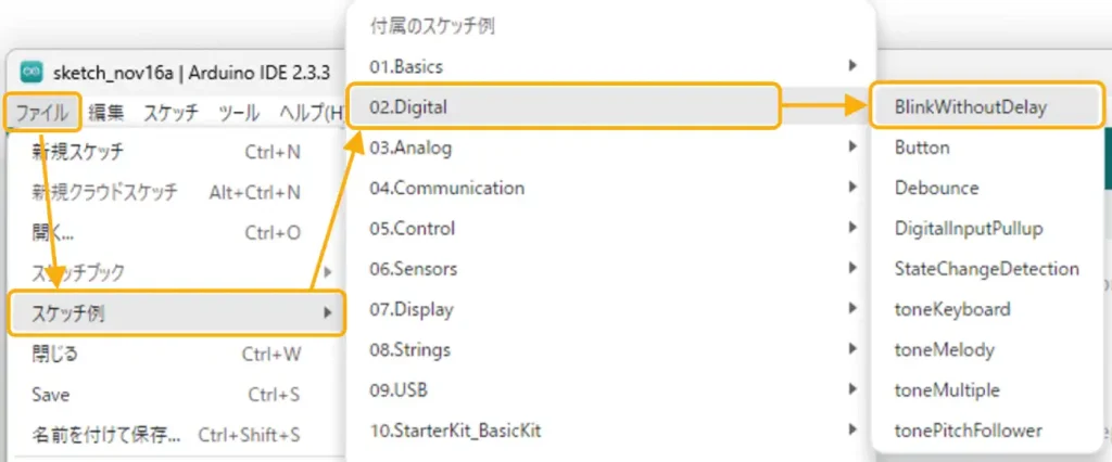 Raspberry Pi Pico ArduinoIDEスケッチ例の書き込み