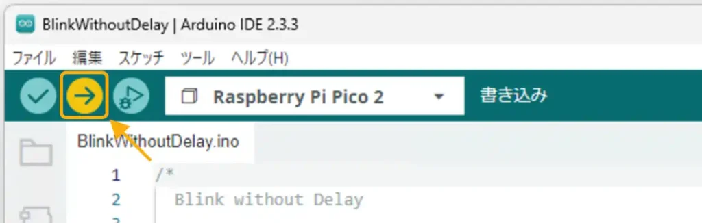 Raspberry Pi Pico ArduinoIDEスケッチ例の書き込み