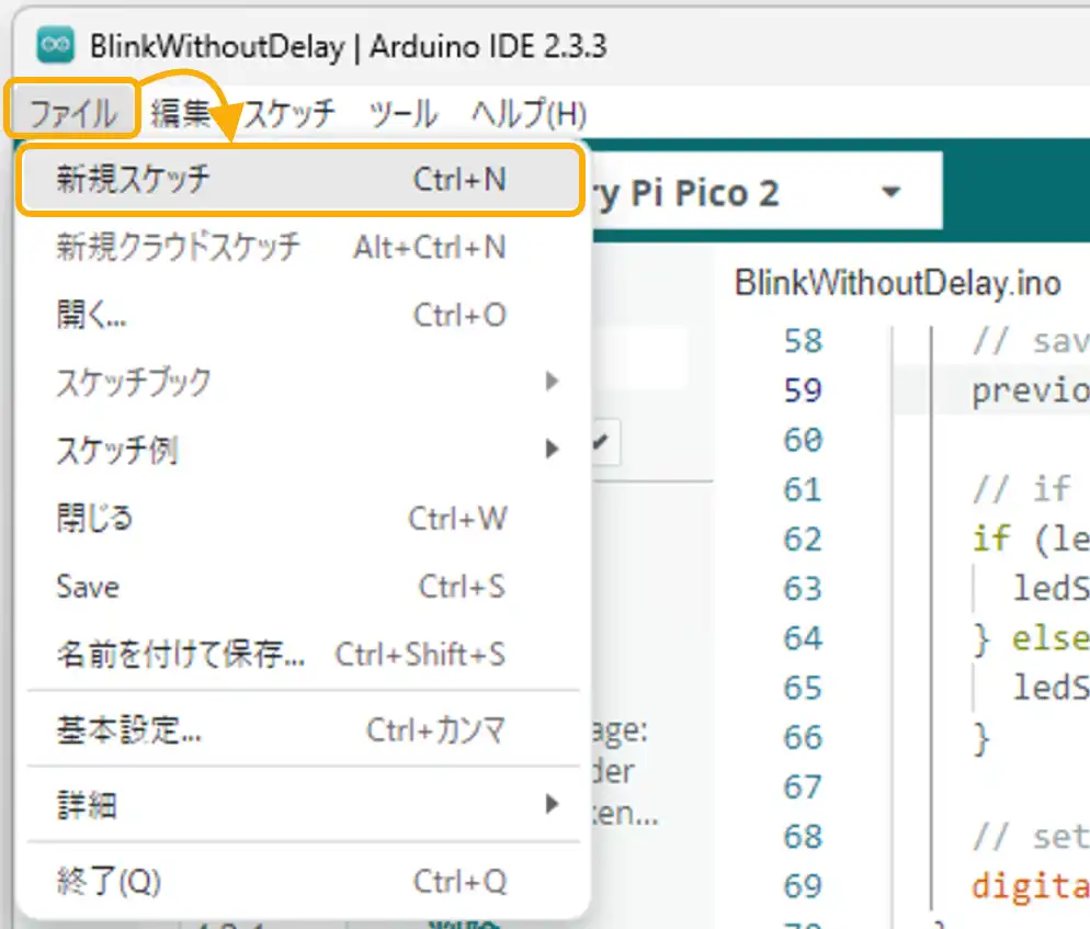 Raspberry Pi Pico ArduinoIDEサンプルプログラム