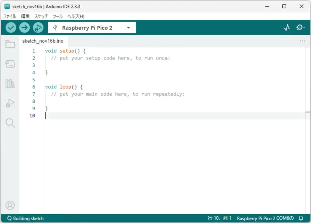 Raspberry Pi Pico ArduinoIDEサンプルプログラム