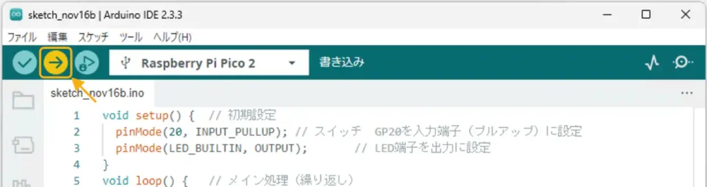 Raspberry Pi Pico ArduinoIDEサンプルプログラム