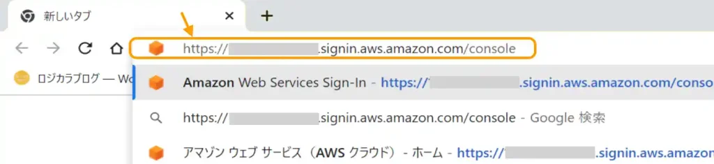 AWSの使い方、IAMユーザーの作成