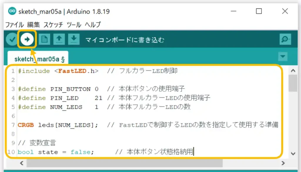 M5StampS3初期設定ArduinoIDE