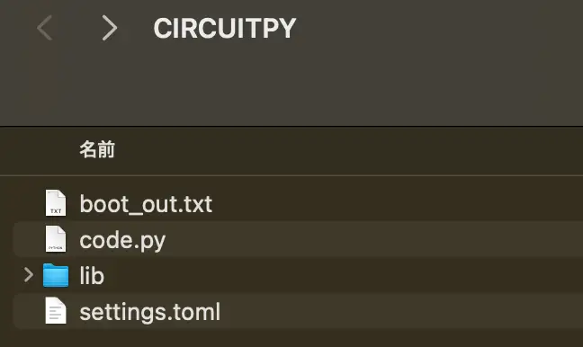 ラズパイPico W Wi-Fi遠隔操作CircuitPython