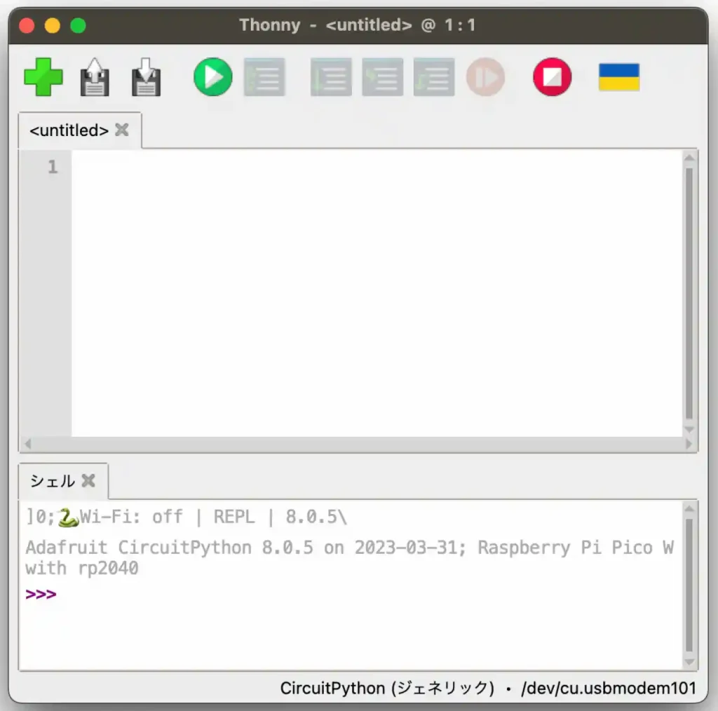 ラズパイPico W Wi-Fi遠隔操作CircuitPython