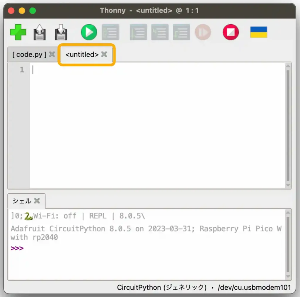 ラズパイPico W Wi-Fi遠隔操作CircuitPython