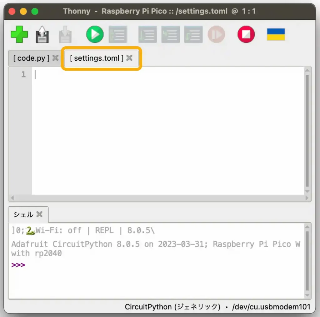 ラズパイPico W Wi-Fi遠隔操作CircuitPython