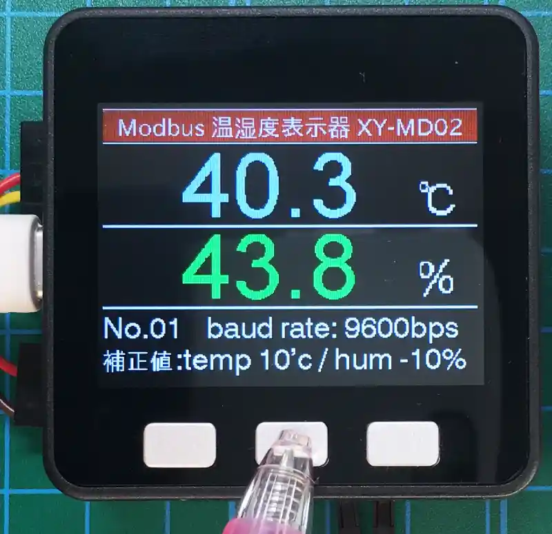 modbus温湿度表示器XY-MD02の使い方