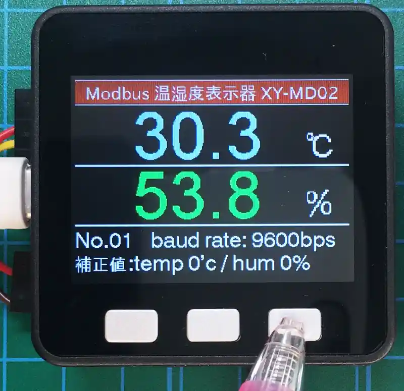 modbus温湿度表示器XY-MD02の使い方