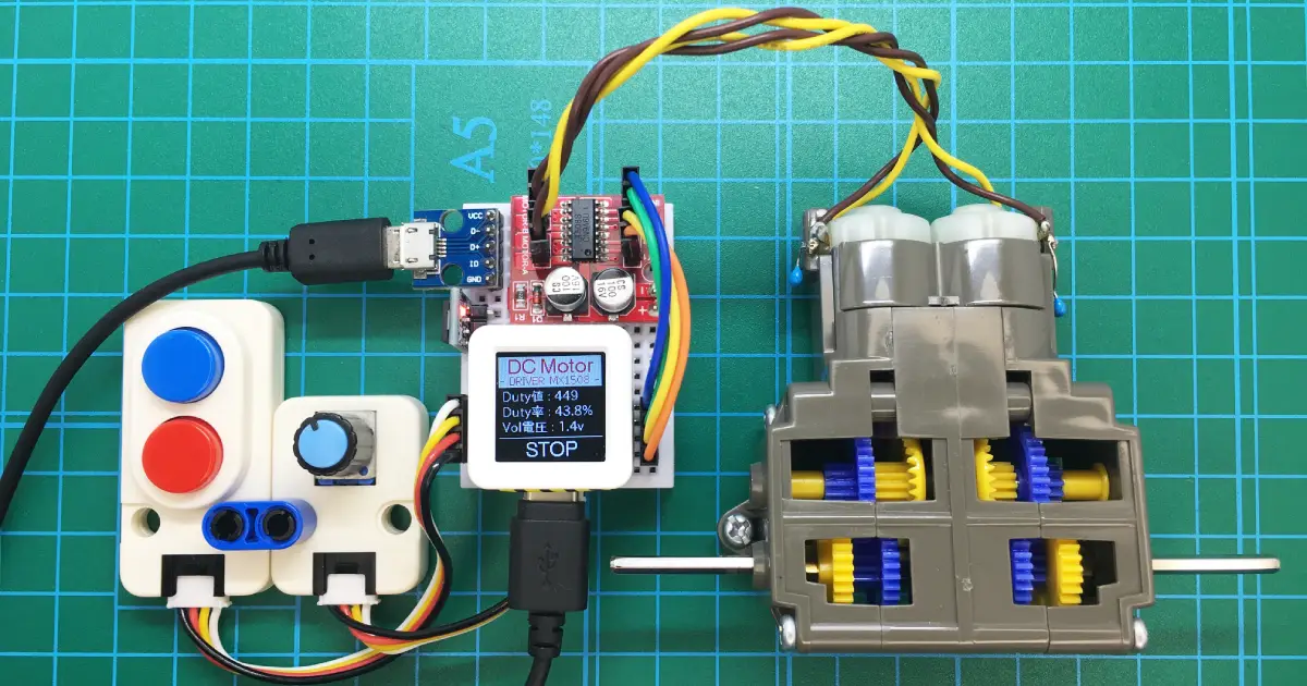 DCモータの速度制御方法 Arduinoコマンド