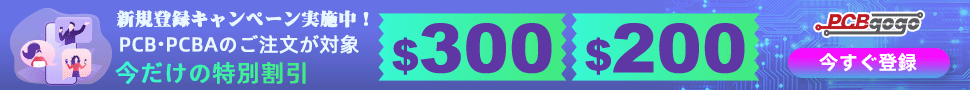 pcbgogo_banner