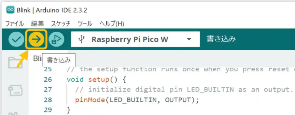 Arduino IDE 2でラズパイPicoの使い方