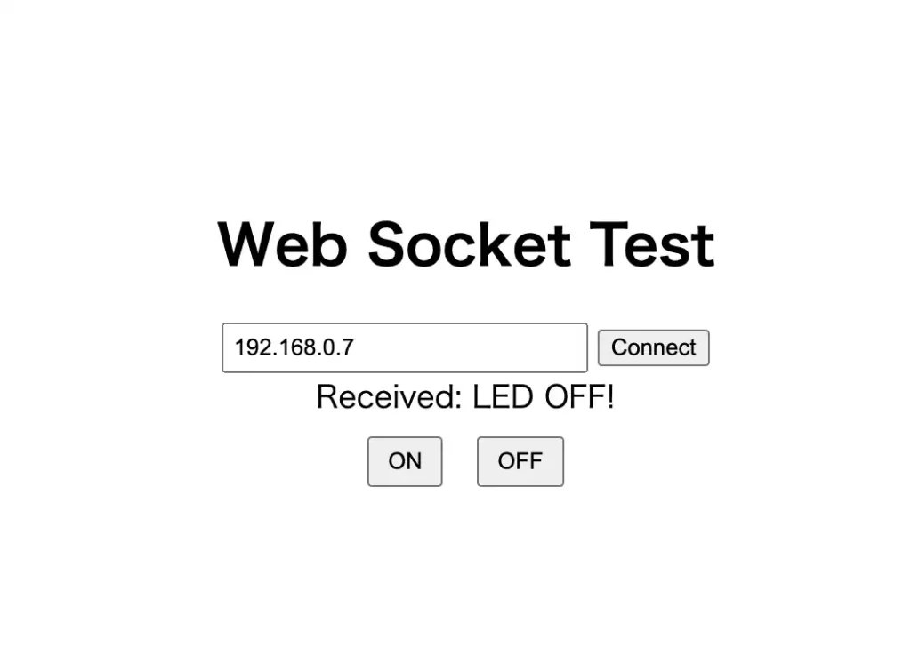 WebSoketアプリChatGPT生成例