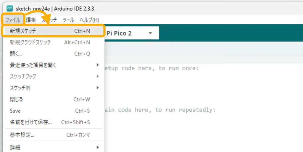 ArduinoIDE Raspberry Pi Picoのデバッグ方法