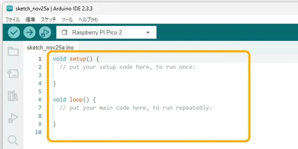 ArduinoIDE Raspberry Pi Picoのデバッグ方法