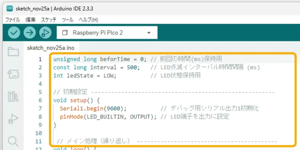 ArduinoIDE Raspberry Pi Picoのデバッグ方法