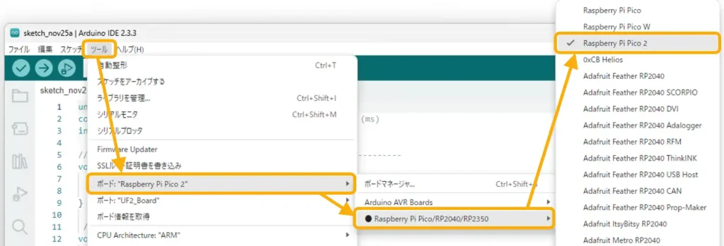 ArduinoIDE Raspberry Pi Picoのデバッグ方法