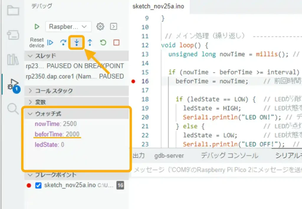 ArduinoIDE Raspberry Pi Picoのデバッグ方法