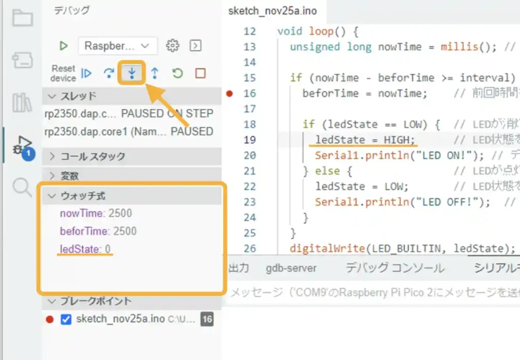 ArduinoIDE Raspberry Pi Picoのデバッグ方法