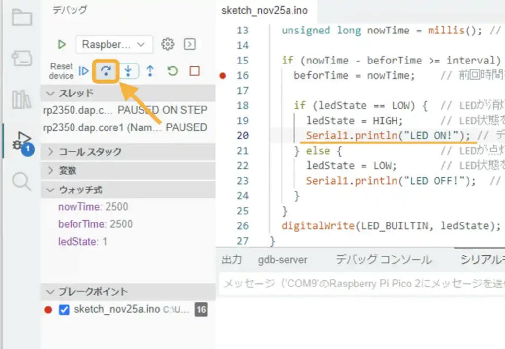 ArduinoIDE Raspberry Pi Picoのデバッグ方法