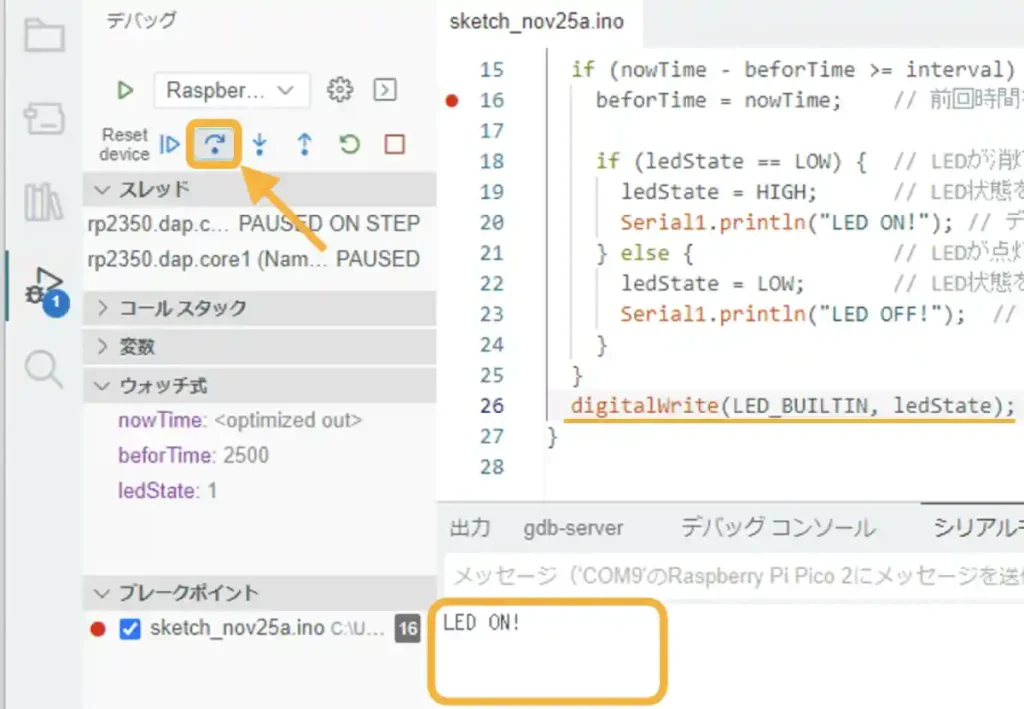 ArduinoIDE Raspberry Pi Picoのデバッグ方法