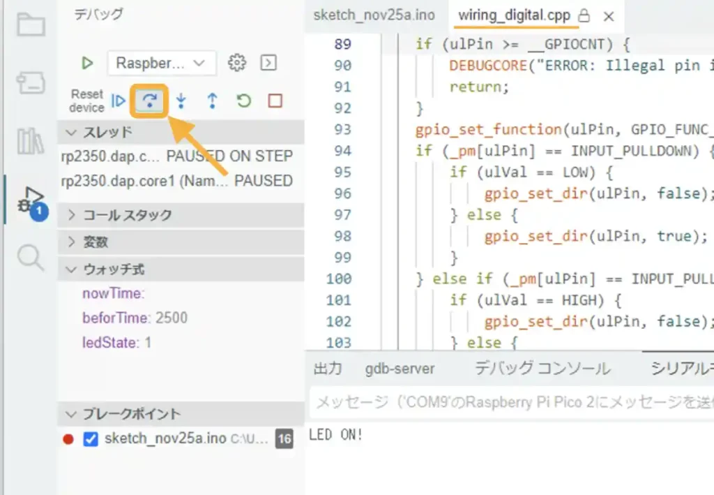 ArduinoIDE Raspberry Pi Picoのデバッグ方法