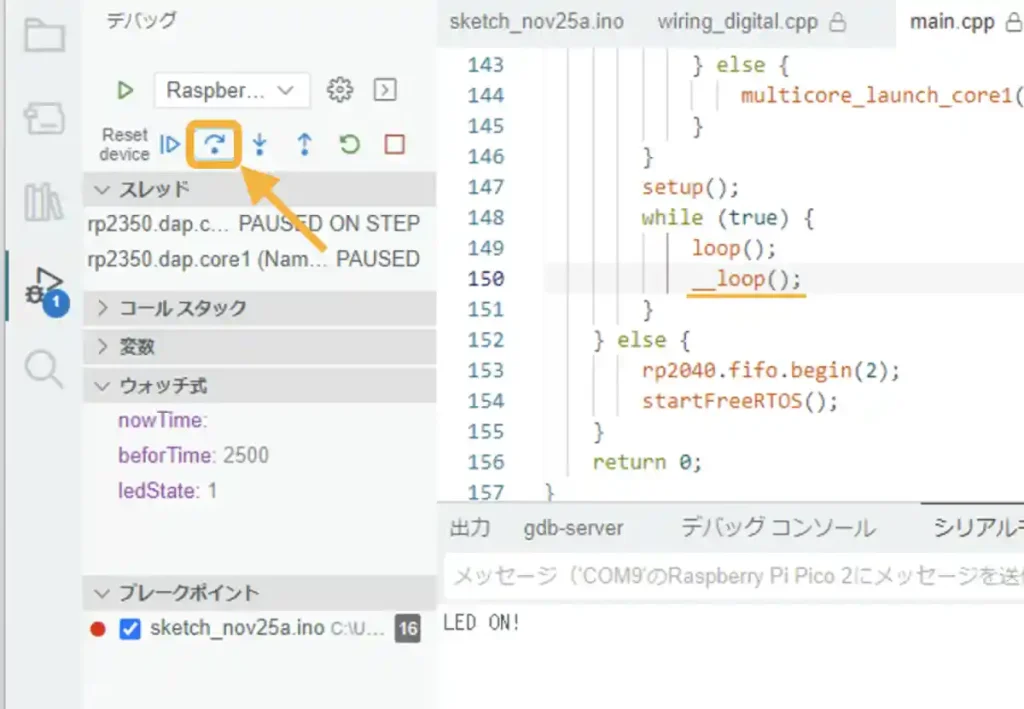 ArduinoIDE Raspberry Pi Picoのデバッグ方法