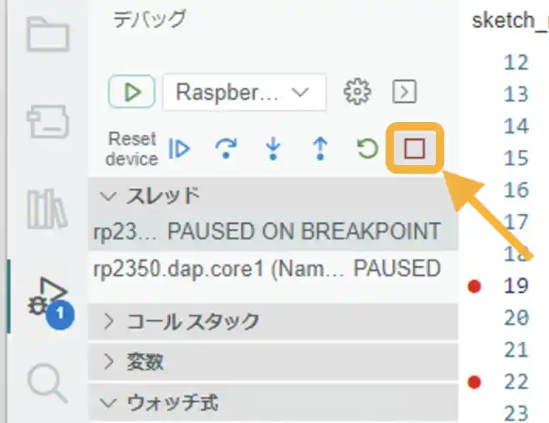 ArduinoIDE Raspberry Pi Picoのデバッグ方法