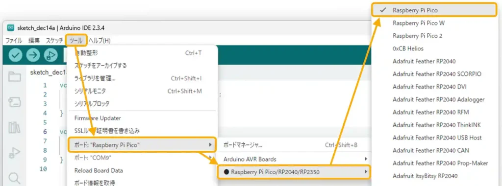 RP2040-GEEK AruduinoIDEボード設定