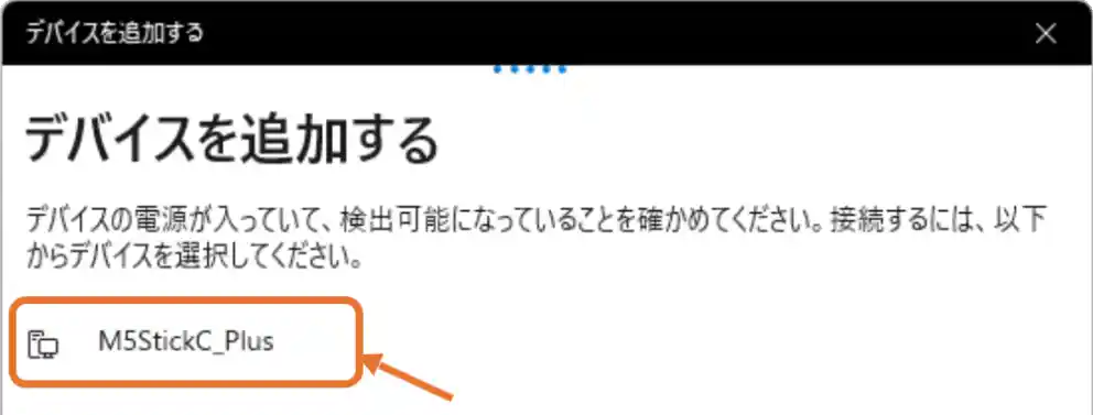 Bluetoothデバイスとのペアリング