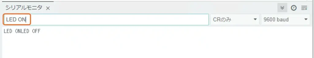ArduinoIDEシリアルモニタで動作確認