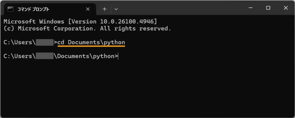 Pythonアプリの起動方法