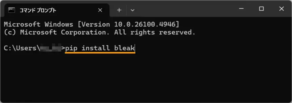 pythonモジュールのインストール方法