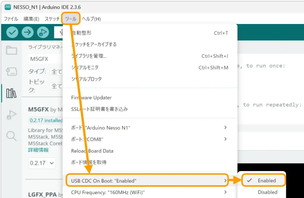 Arduino Nesso N1開発環境の初期設定
