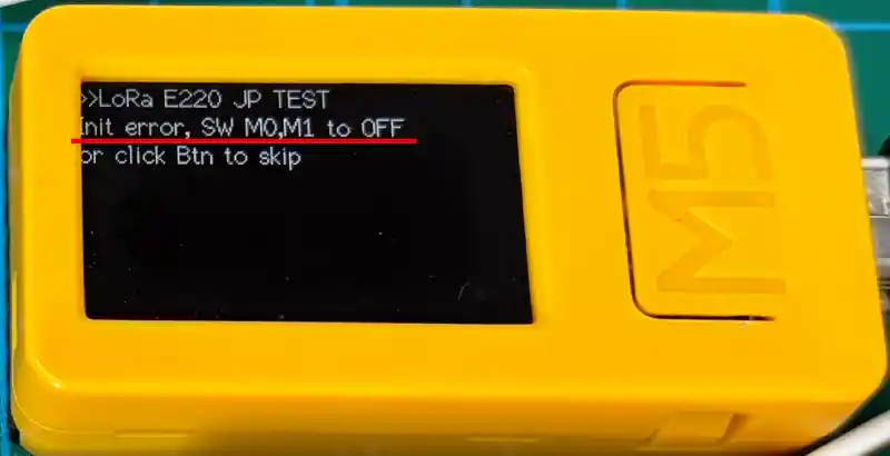 LoRaE220-JP通信テスト