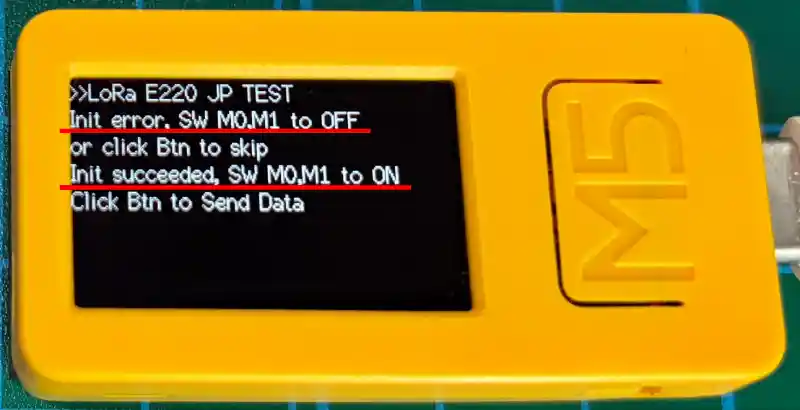 LoRaE220-JP通信テスト