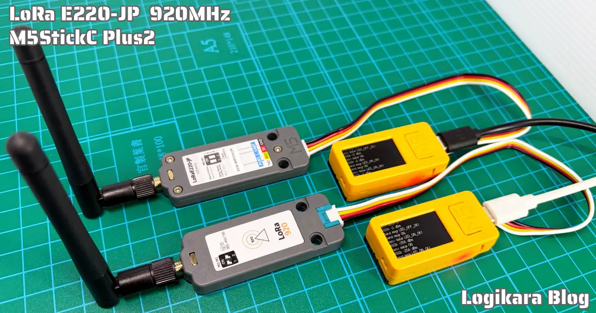 LoRaE220-JPの使い方アイキャッチ