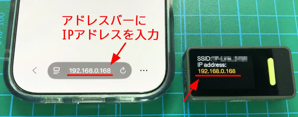 Nesso N1 Wi-Fi動作確認