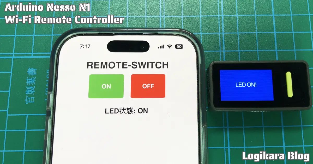 Nesso N1 Wi-Fi通信の使い方アイキャッチ